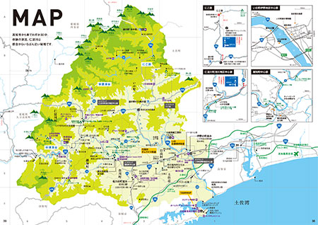 仁淀川 仁淀川