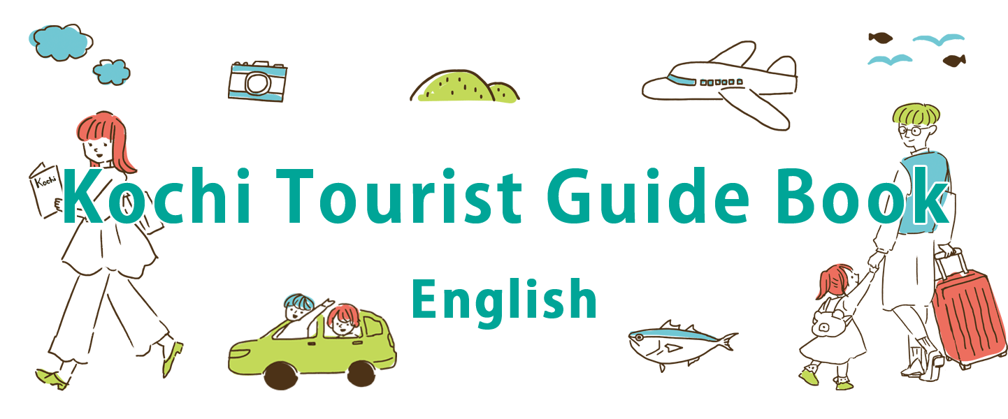 Kochi Tourist Guide Book English