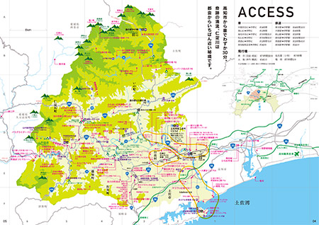 仁淀川 仁淀川