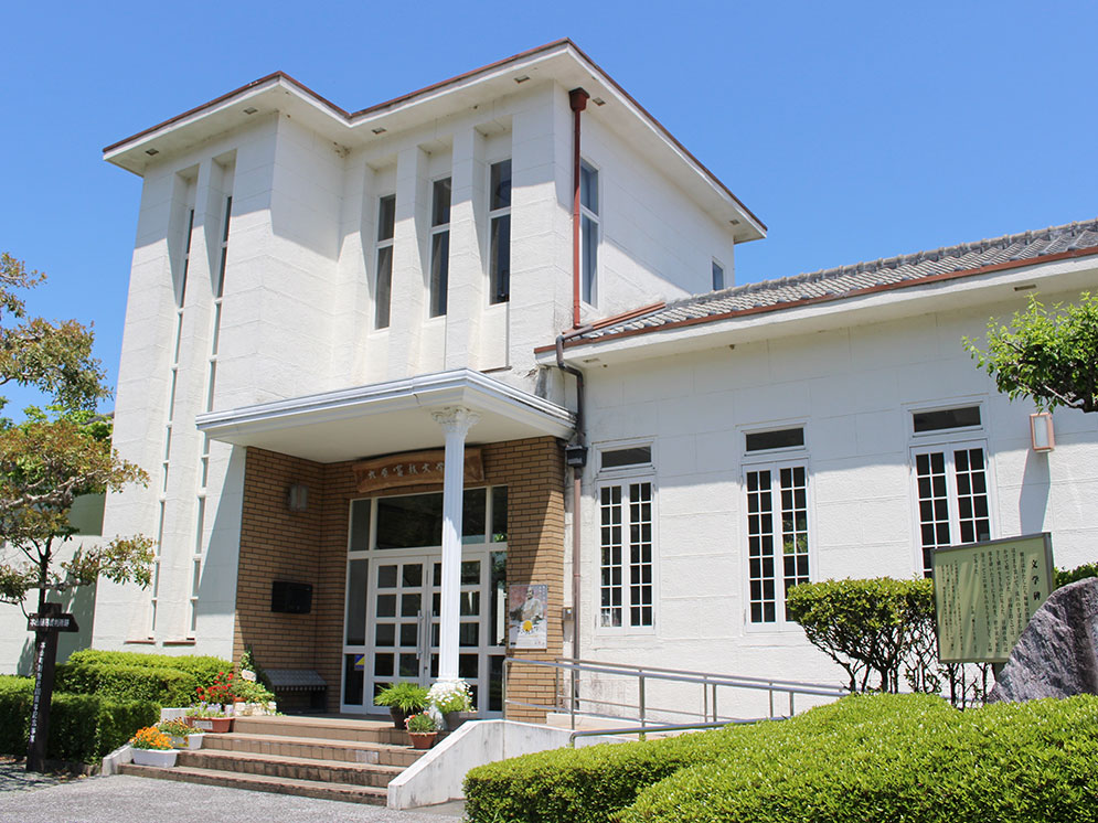 大原富枝文学館