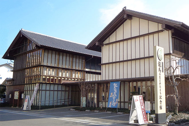 龍馬の生まれたまち記念館