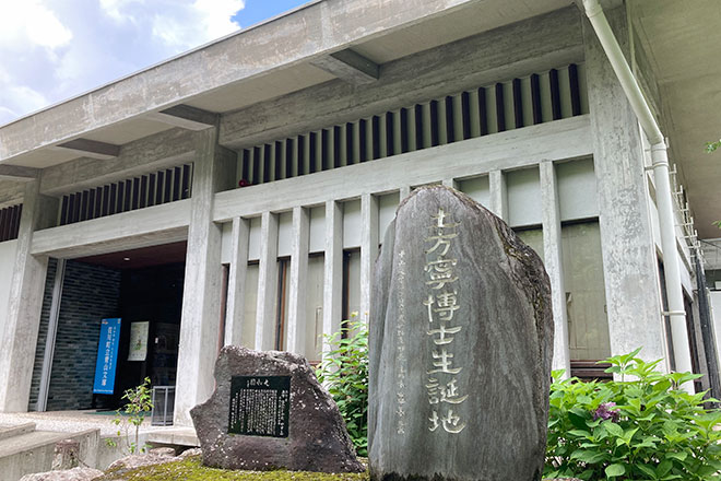 佐川町立青山文庫