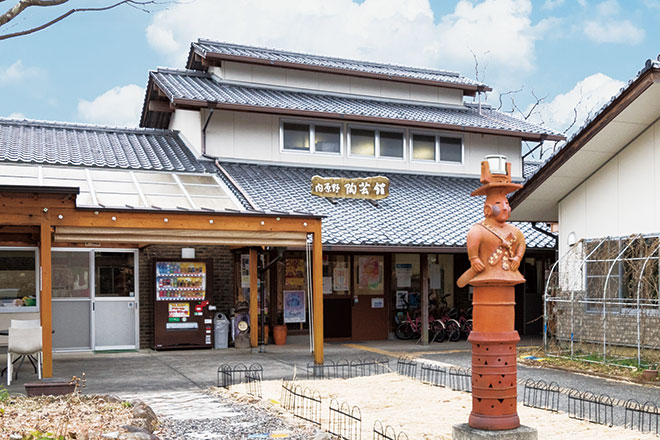 内原野陶芸館