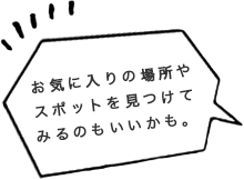 仁淀川 高知