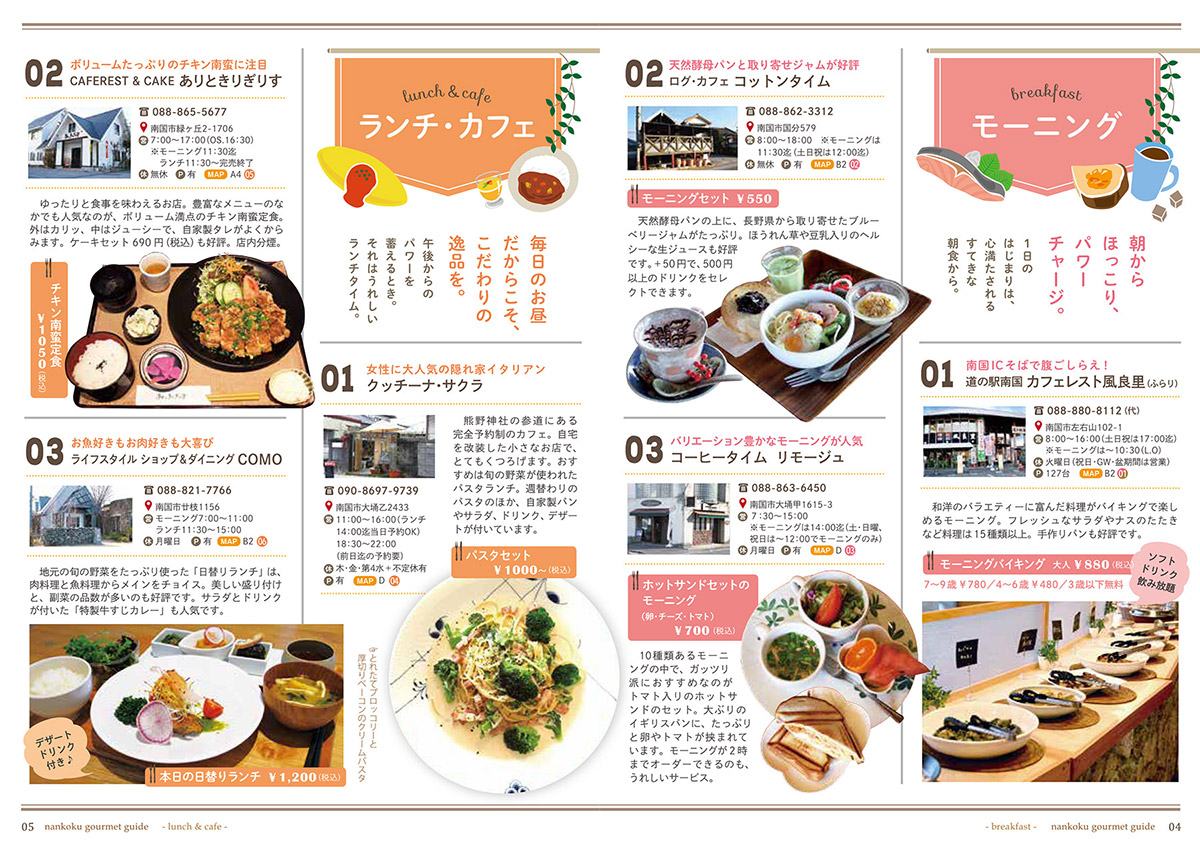 Kochi Ebooks 高知イーブックス 高知県の電子書籍ポータルサイト 高知の食べ歩き特集kochi Ebooks 高知イーブックス 高知県の電子書籍ポータルサイト Kochi Ebooks 高知イーブックス 高知県の電子書籍ポータルサイト 高知の食べ歩き特集kochi Ebooks 高知イーブックス 高知県の電子書籍ポータルサイト