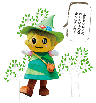 MOTTOあそぼ（キャラクター）