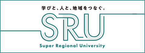 高知大学マガジン SRU
